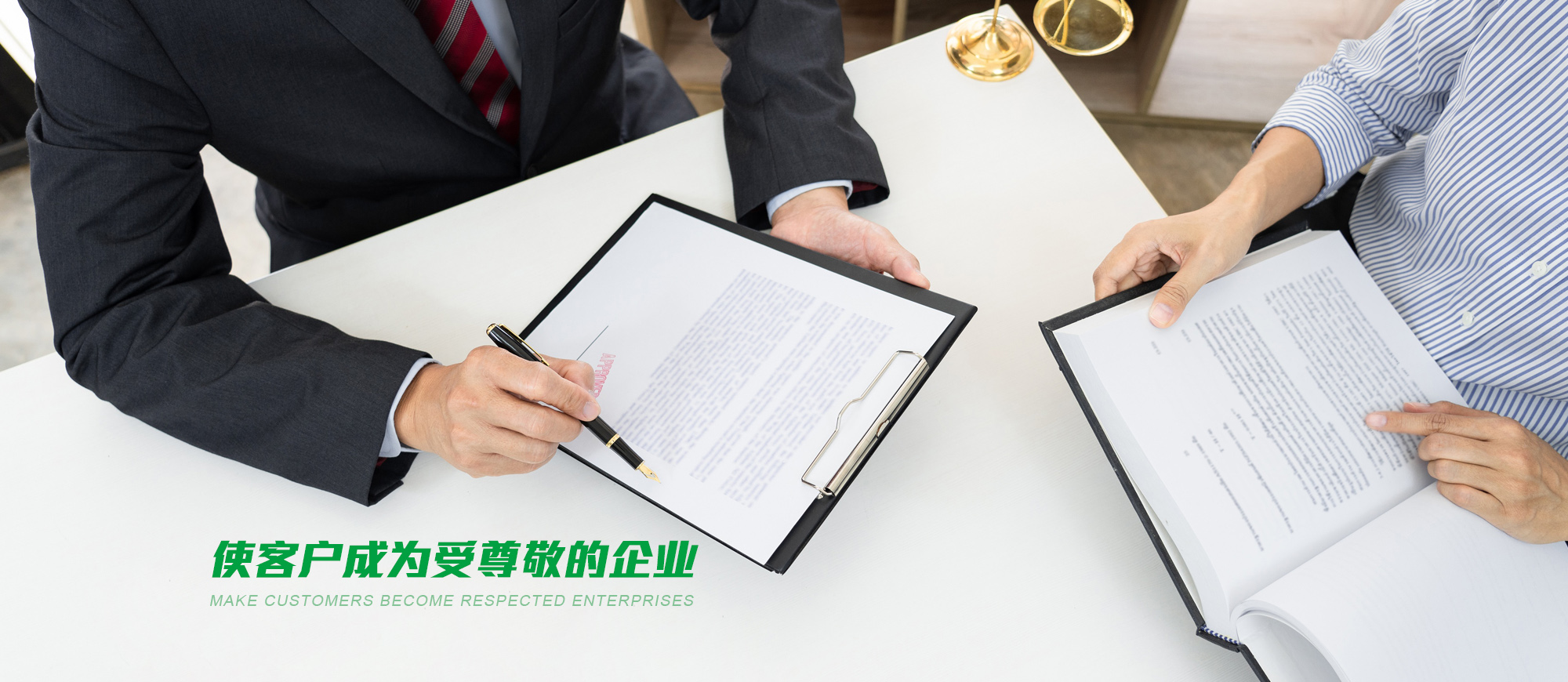 瑞普环保横幅三