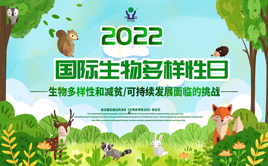 1653443606969592.png 图怪兽_100fba51be5d5c7ebc816aa8d2856d16_54136.png